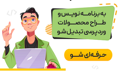 ترید آکادمی